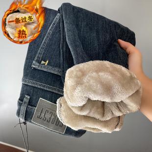 一条过冬2025冬季抗寒保暖精选灰蓝加厚绒巨修身高端弹牛仔长裤男