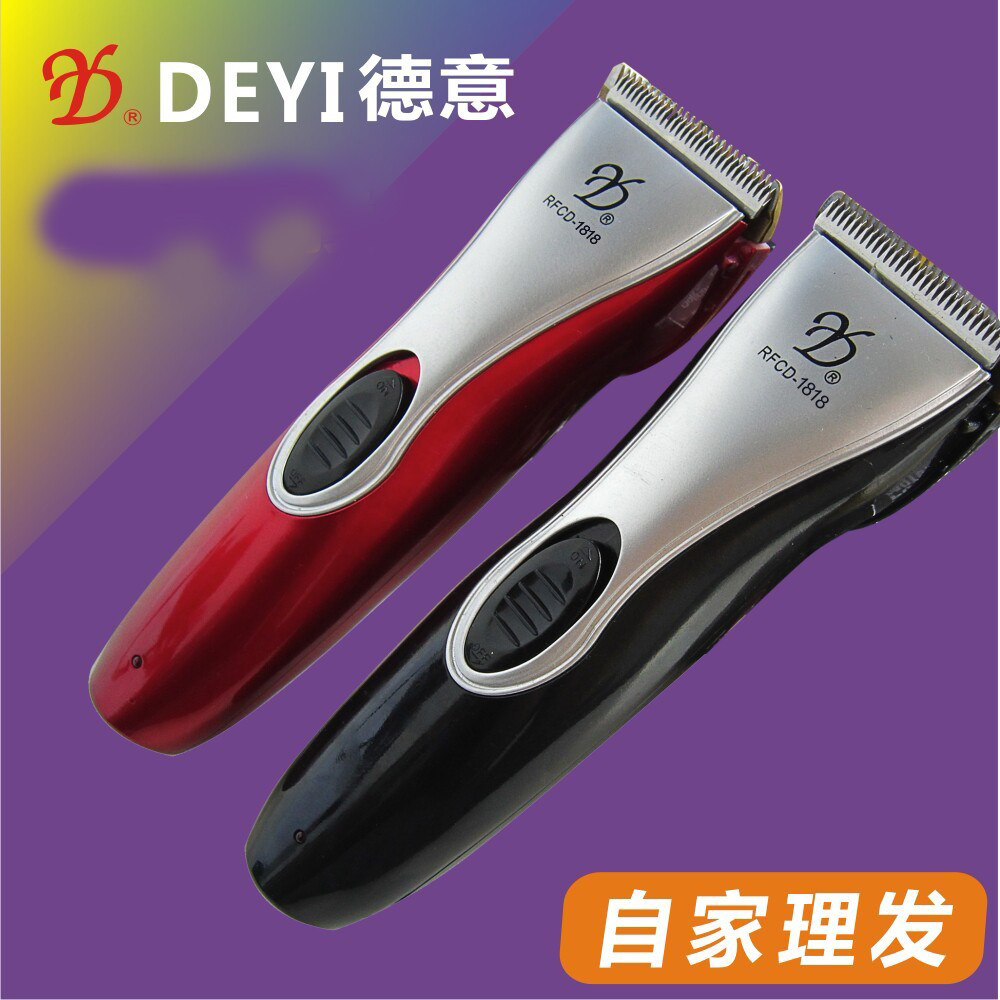 1818交直流二用专业成人儿童婴儿电动理发器电推剪充电陶瓷剃头刀