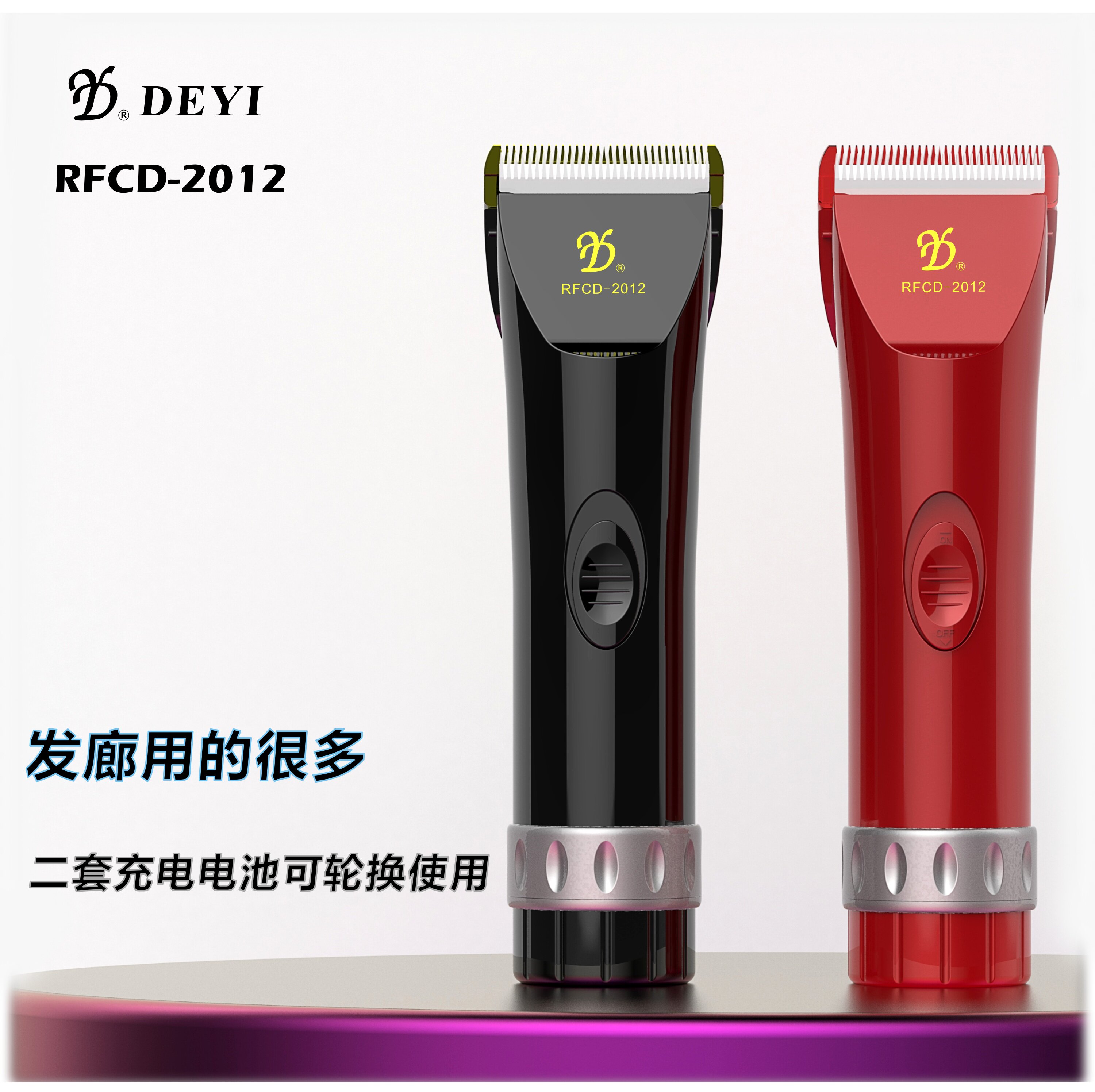 发廊专业家用电动理发器大马力