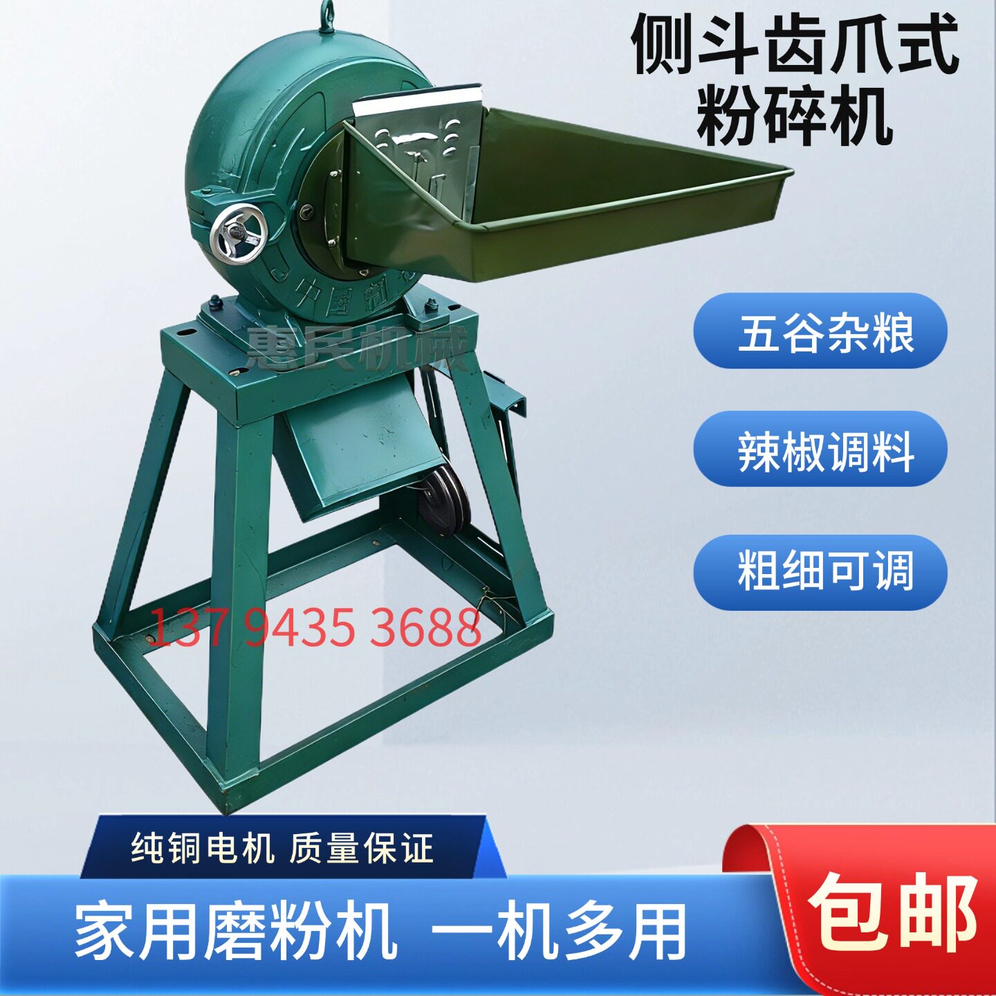 玉米粉碎机家用220v 打玉米专用粉碎机大米糯米黄豆磨粉机打粉机