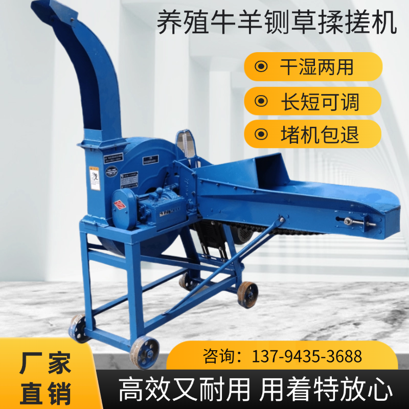 铡草机家用养殖牛羊 高喷立式铡草机玉米秸秆揉搓机大型铡草机,五金/工具,碎草机,淘宝优惠券,粉丝福利购,淘宝优惠卷