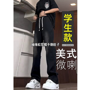 夏季薄款牛仔裤微喇男孩12初高中学生13大童15青少年帅气休闲裤子