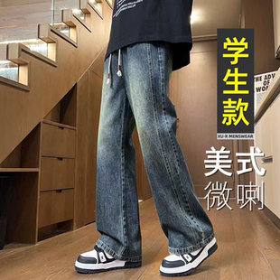 青少年夏季薄款牛仔裤男孩帅气高初中学生大童休闲直筒微喇长裤子