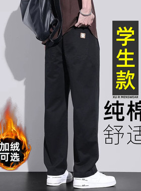 【纯棉舒适】男生帅气工装休闲裤