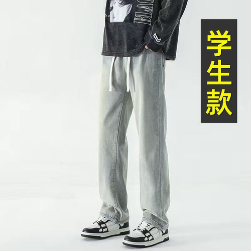 【显高显瘦】帅气松紧腰牛仔长裤