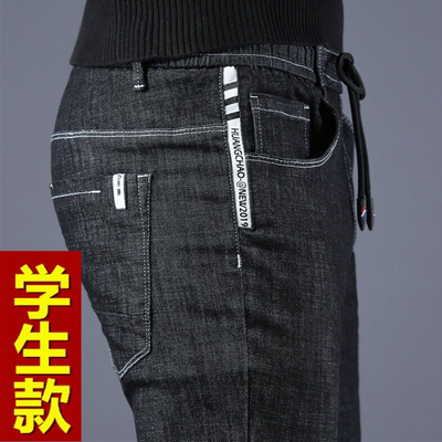 【显瘦直筒】新款松紧腰牛仔裤