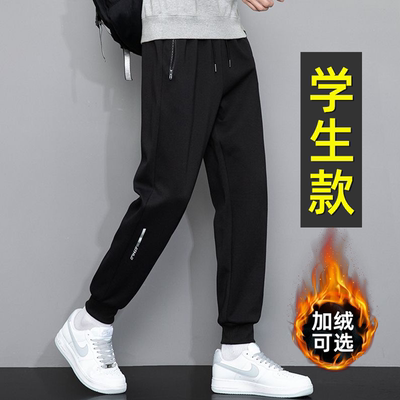 【帅气百搭】青少年学生休闲卫裤