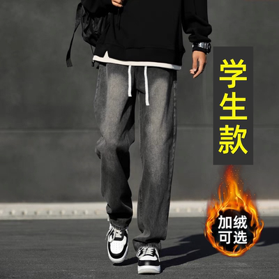 【显高显瘦】青少年学生牛仔裤