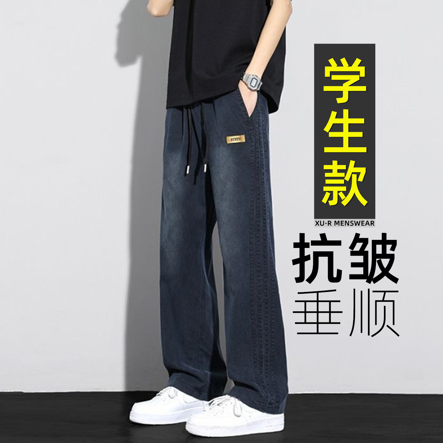 牛仔裤男大童秋季帅气青少年初中高中学生春秋宽松直筒休闲长裤子