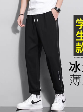 【帅气百搭】学生帅气休闲运动裤