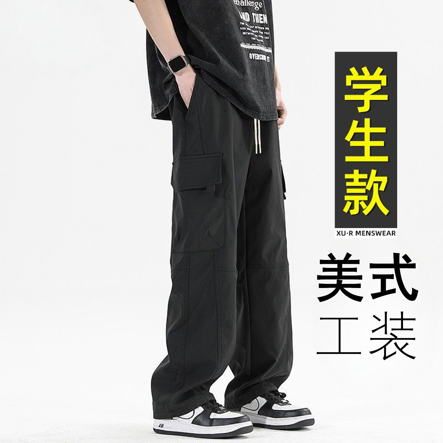 夏季薄款工装长裤子男孩13岁初中高中学生14运动直筒15大童休闲裤