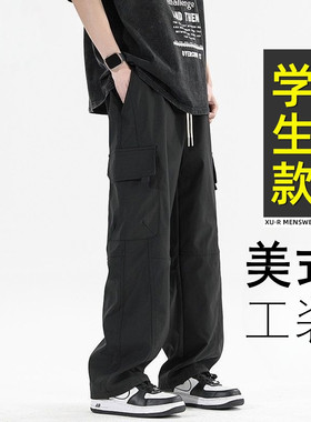青少年学生帅气工装长裤子