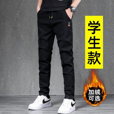 【显高显瘦】青少年学生直筒裤
