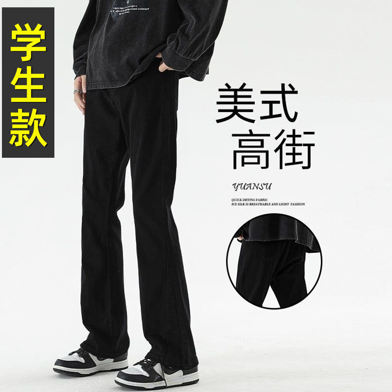 牛仔裤男夏季薄款直筒宽松大童休闲高中初中学生青少年帅气长裤子