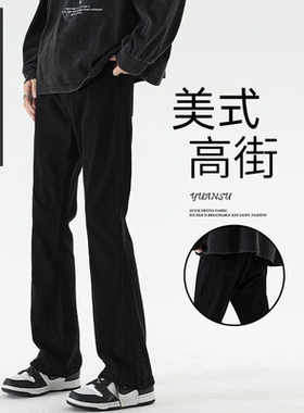 【帅气显高】青少年潮流牛仔裤