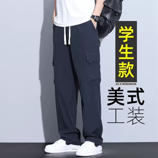 夏季薄款长裤子男孩12岁初高中学生冰丝13工装运动直筒15大童休闲