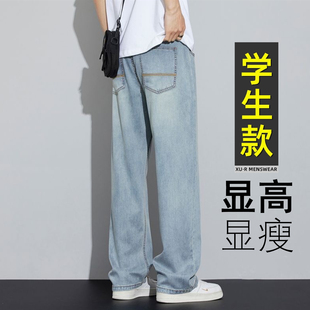 夏季薄款牛仔裤男孩13初中高中学生天丝直筒裤15岁青少年大童裤子