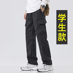 春秋季裤子男孩初中高中学生休闲裤大童帅气青少年直筒运动工装裤