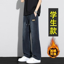 青少年初中高中学生秋冬直筒休闲长裤 2025新款 子 男大童秋季 牛仔裤