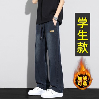 【帅气垂顺】宽松直筒牛仔裤