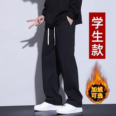 【帅气宽松】学生松紧腰牛仔长裤