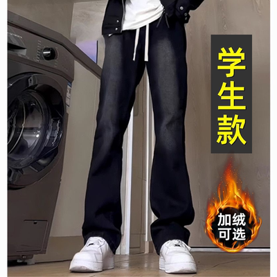 【帅气百搭】青少年松紧腰长裤子