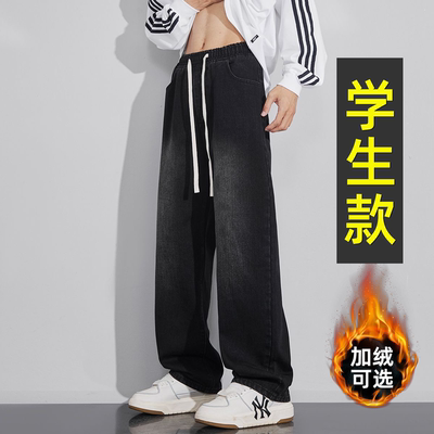 【帅气显高】青少年松紧腰直筒裤