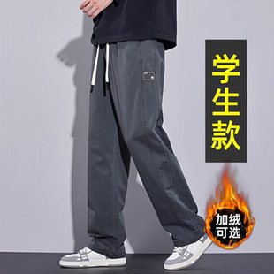 秋冬2025新款纯棉裤子男孩青少年高中初中学生运动裤大童休闲长裤