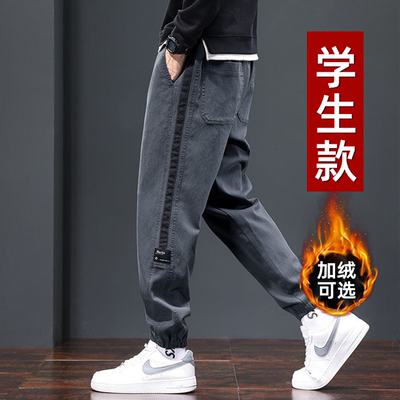 【帅气百搭】青少年学生休闲裤子