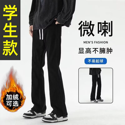 【帅气显高】青少年帅气牛仔长裤