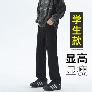 夏季薄款牛仔裤男孩初中高中学生帅气直筒裤青少年大童休闲长裤子