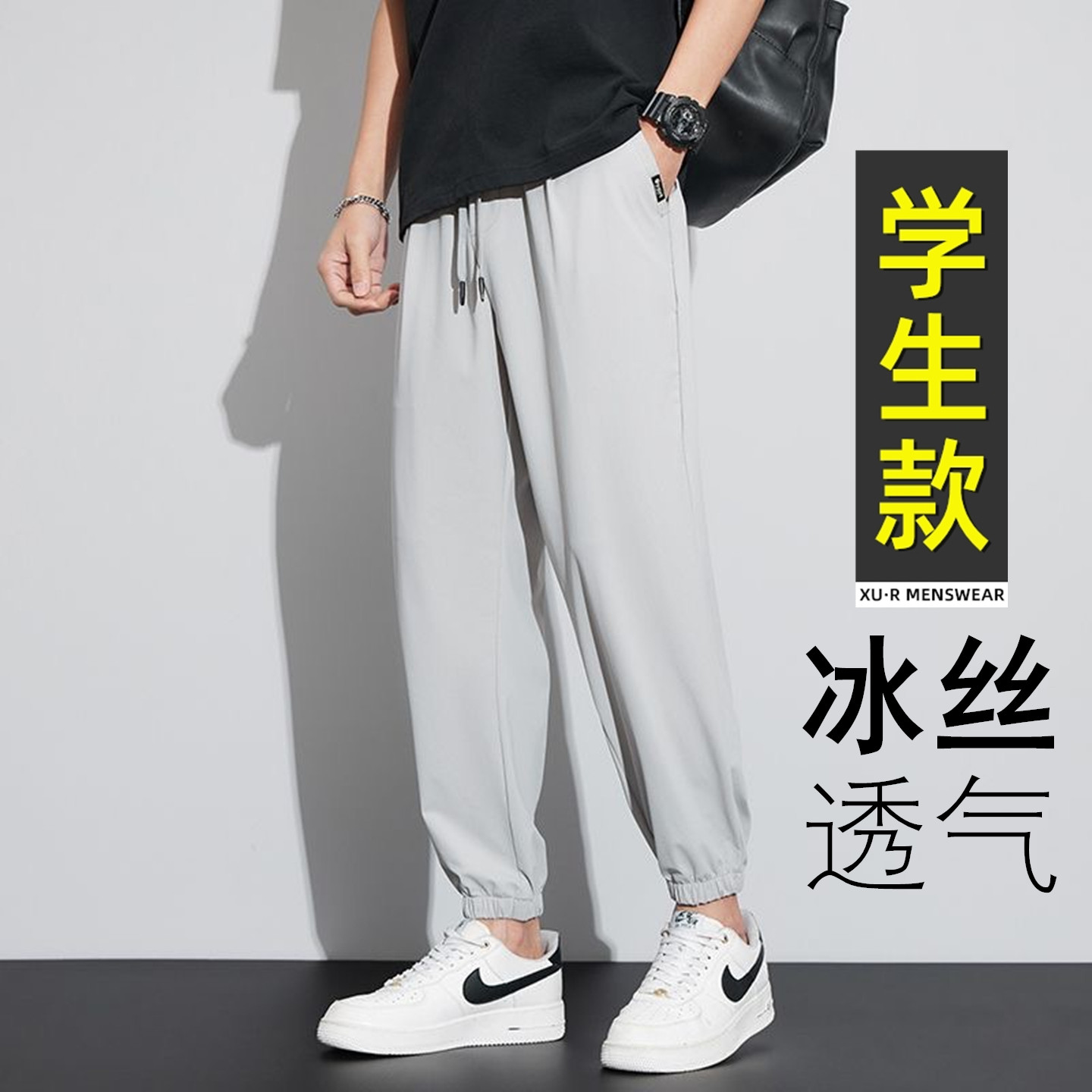 夏季青少年休闲裤子13岁男孩14冰丝15初中学生16高中薄款运动长裤