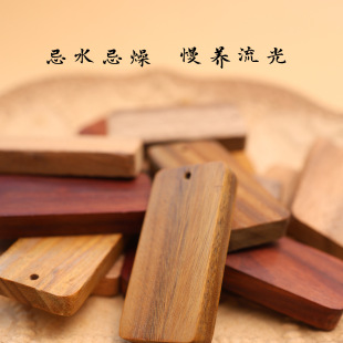 妙趣多檀木无事牌木牌手把吊坠DIY钥匙扣挂件民宿酒店挂饰混批