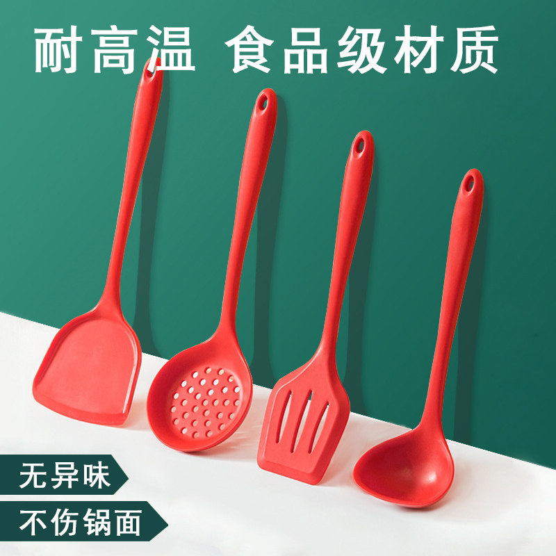 锅铲硅胶铲不伤锅不粘锅专用耐高温家用炒勺汤勺厨具漏铲炒菜铲子