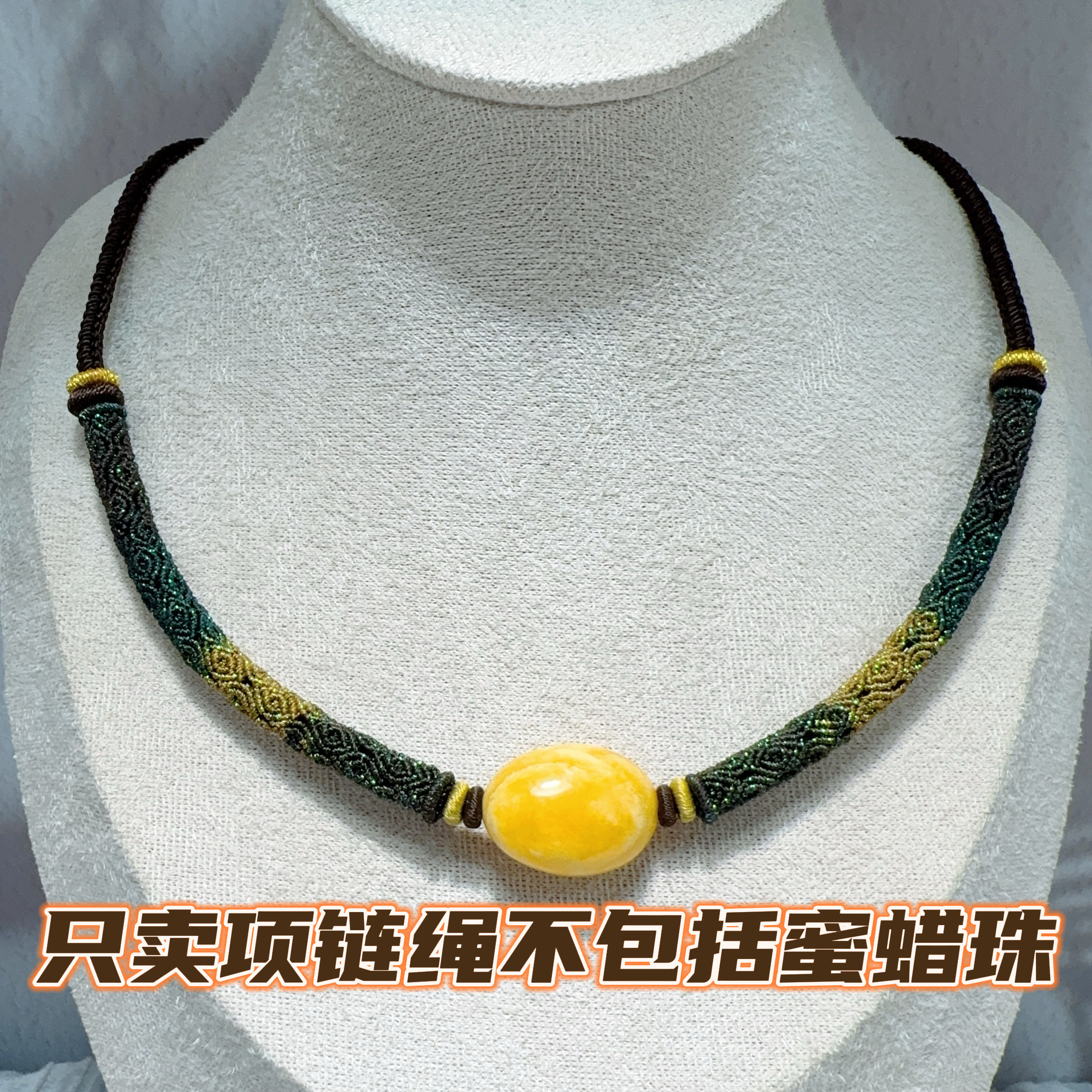 高定精工手编藏式九眼毛衣锁骨项链绳配琥珀蜜蜡玉石吊坠挂件