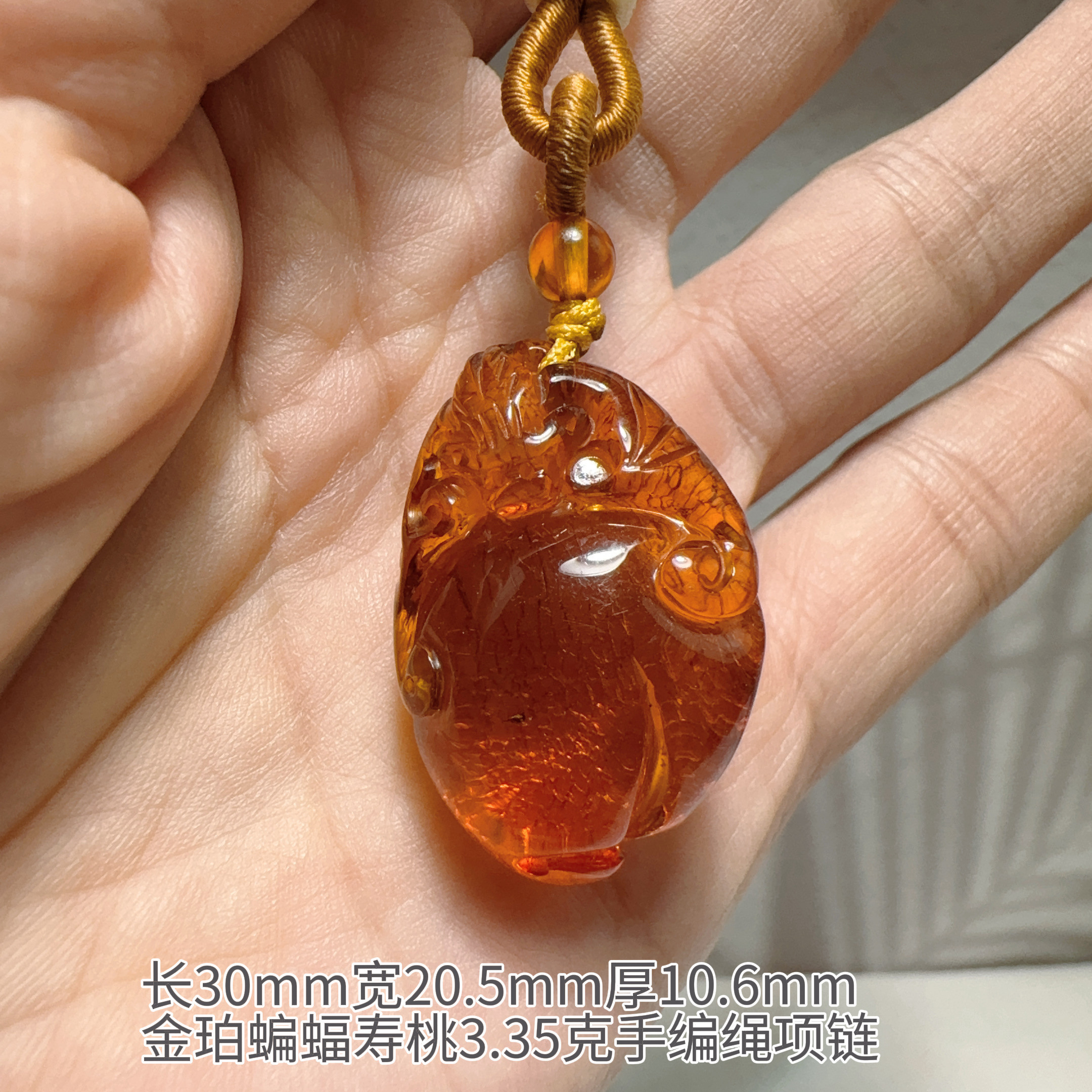 天然保真原矿琥珀无优化精致金珀蝙蝠桃子雕刻吊坠挂件手编项链绳