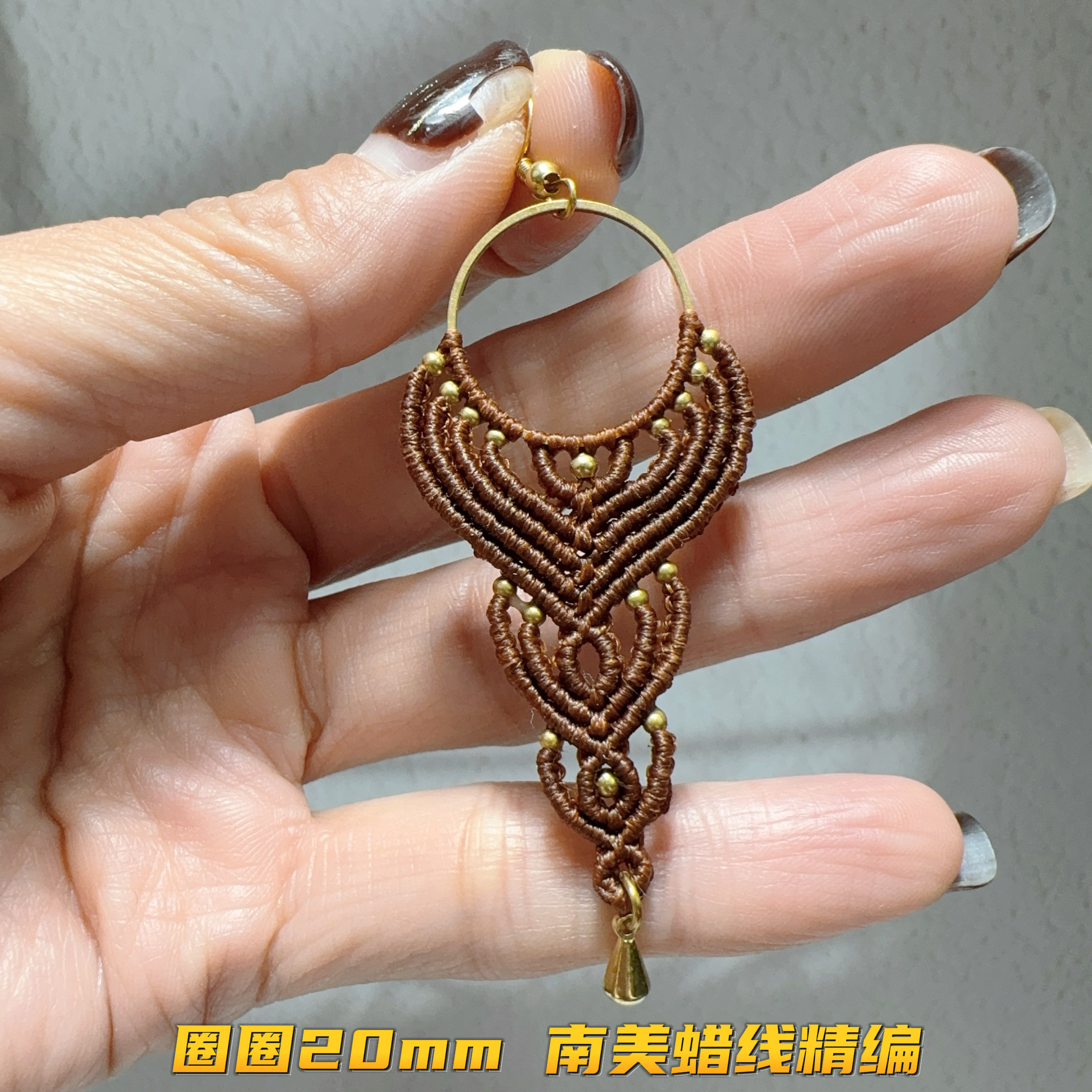 高定设计重工波西米亚风南美蜡线手工精编绳耳环耳坠耳饰macrame