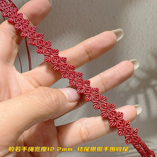 结缘秒杀价高端洒金蜡线精美编织般若手绳可调节长短