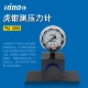 海纳PM 1000液压虎钳测压力计油压虎钳夹紧力测量仪平口钳压力计