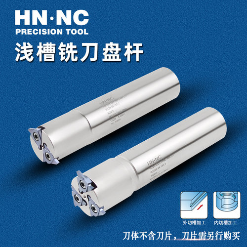 数控刀具进口铣刀杆切槽刀合金刀