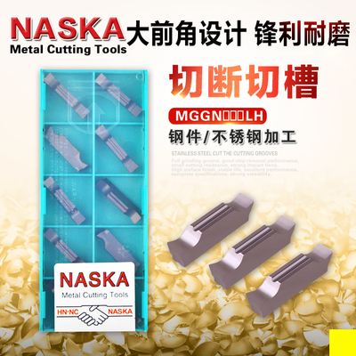 双头精磨切槽切断数控刀片