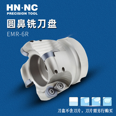 进口铣刀盘数控刀具RPMT1204