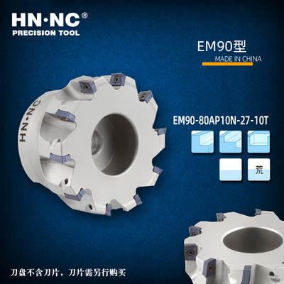 直角密齿平面铣刀盘加工中心