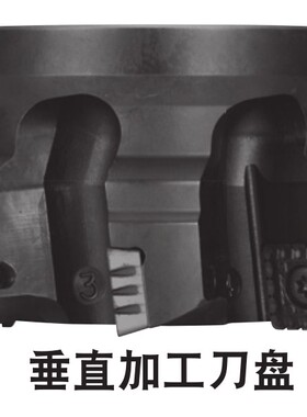 海纳MSRS90重切削90度垂直平面方肩数控铣刀盘SPMT180616EN-NB3/4
