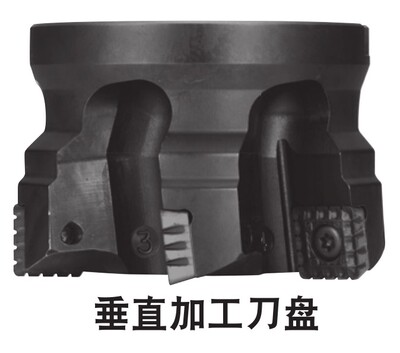 重切削90度垂直平面方肩铣刀盘