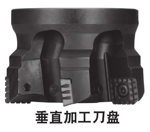 重切削90度垂直平面方肩铣刀盘