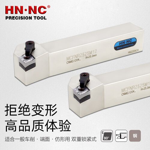 海纳刀具数控刀具车刀杆硬质合金