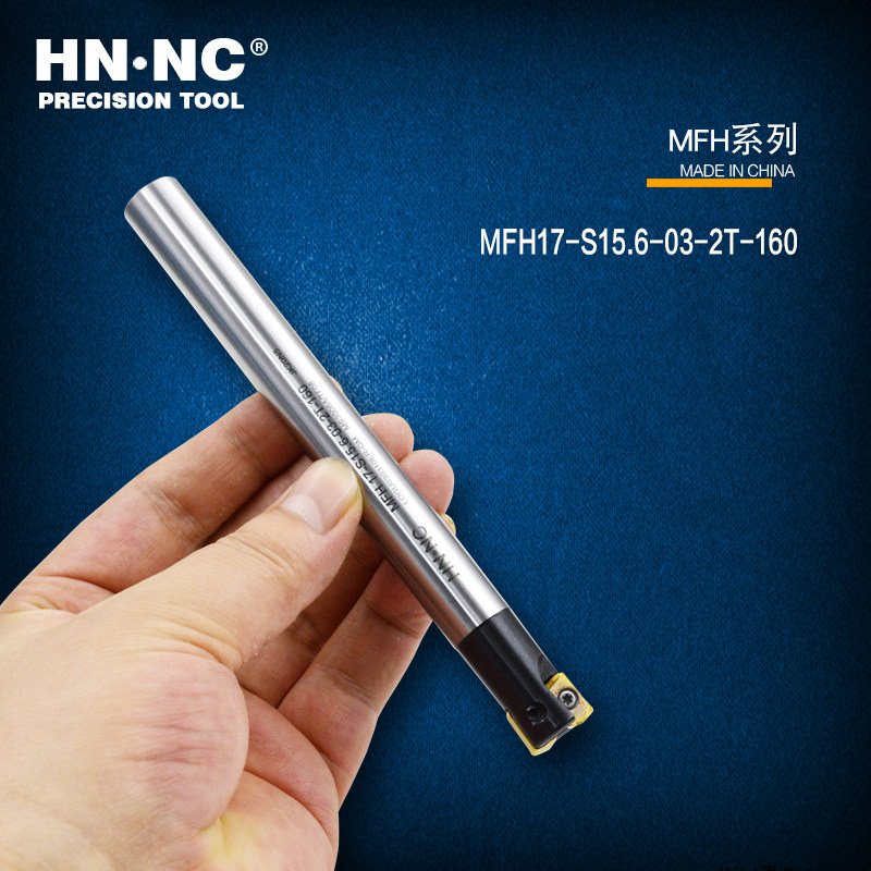 数控刀具快进给铣刀杆