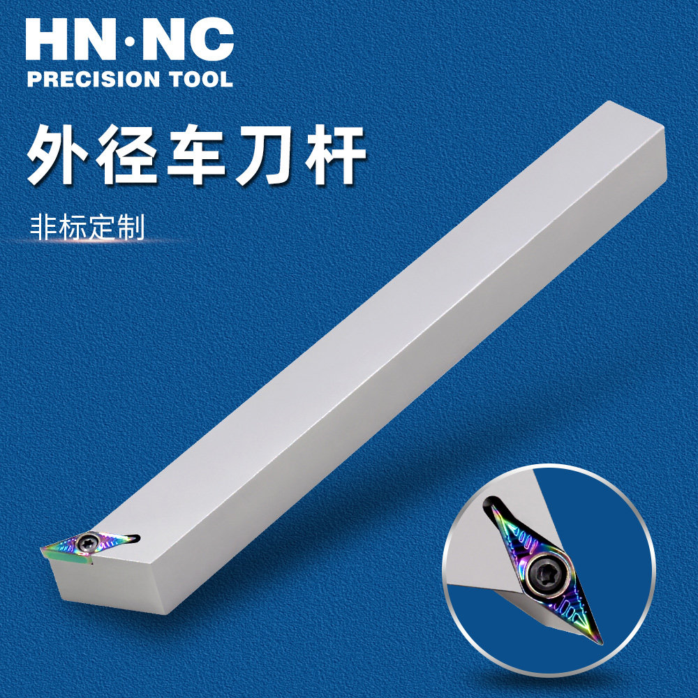 数控刀具车刀杆非标刀杆进口车刀图片