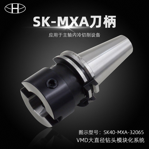 进口刀柄暴力快速钻头数控刀柄